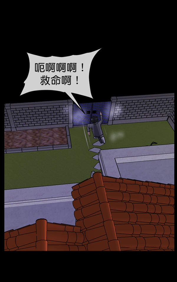 [第196话] 头发（中）73