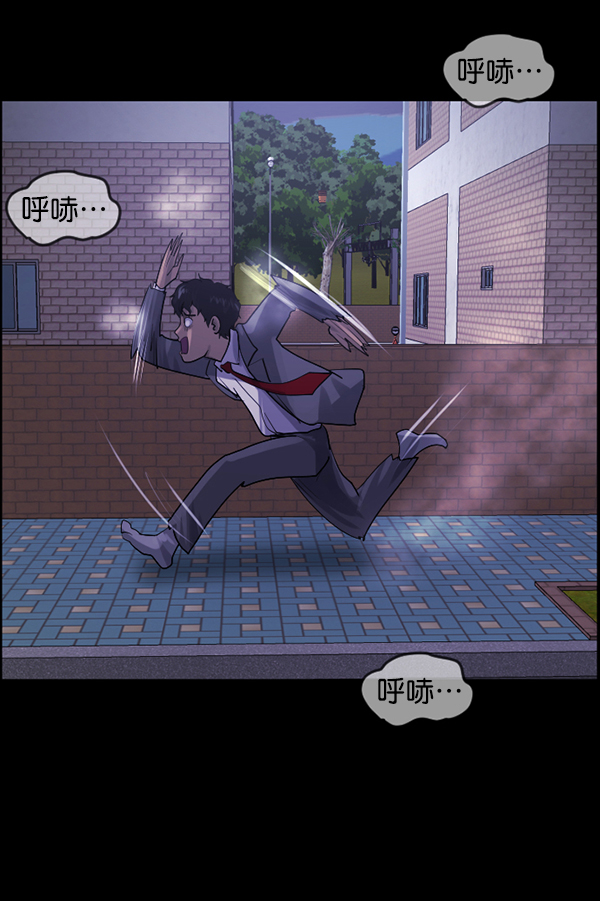 [第196话] 头发（中）75