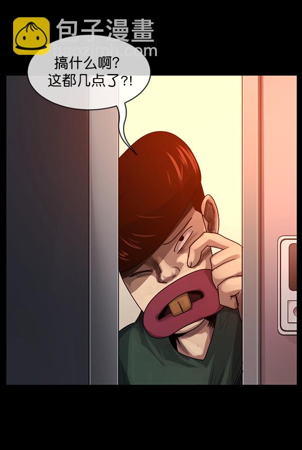 [第196话] 头发（中）80