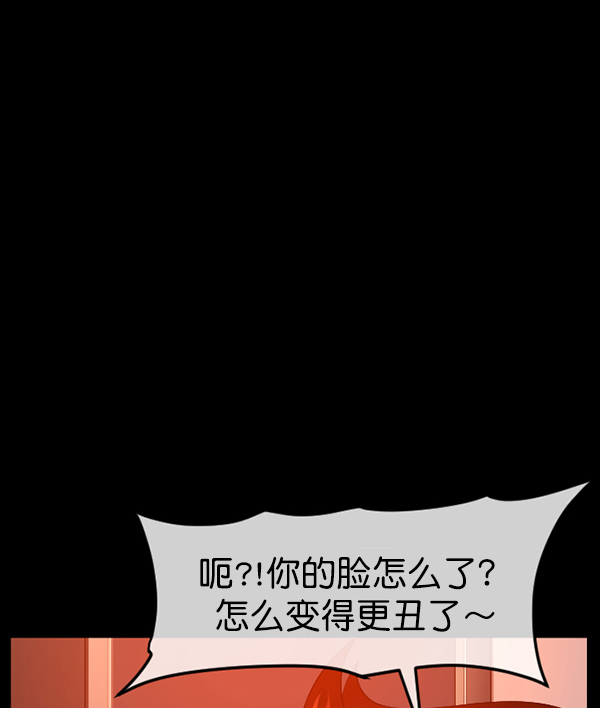 [第196话] 头发（中）81