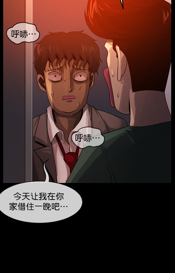[第196话] 头发（中）82