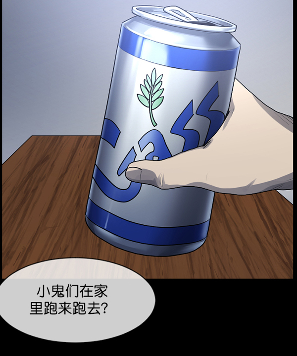 [第196话] 头发（中）84