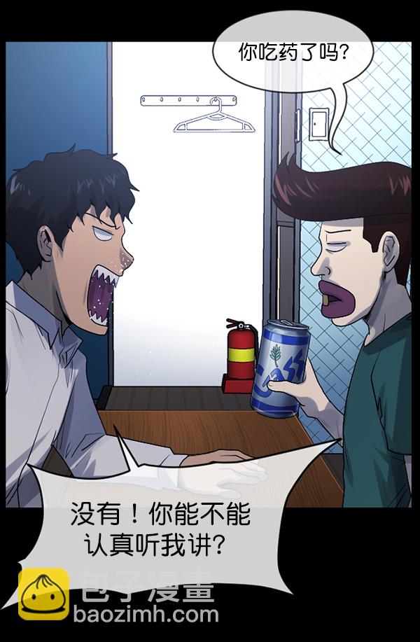 [第196话] 头发（中）88