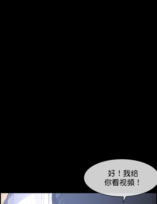 [第196话] 头发（中）89