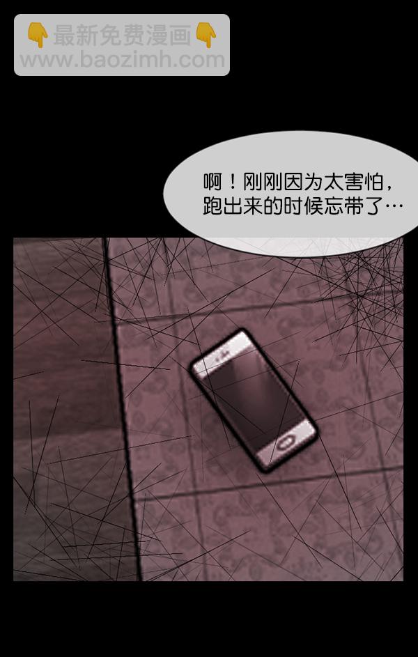 [第196话] 头发（中）91
