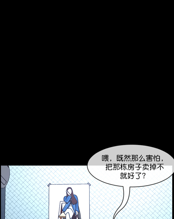 [第196话] 头发（中）92