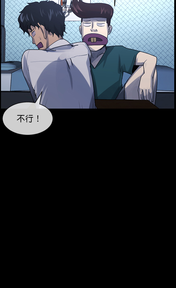 [第196话] 头发（中）93