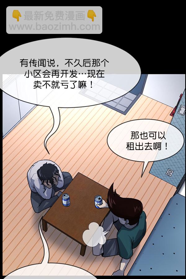 [第196话] 头发（中）94