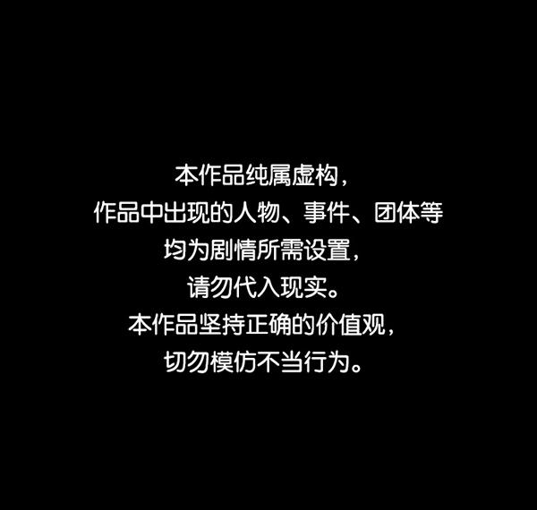 [第197话] 头发（下）0