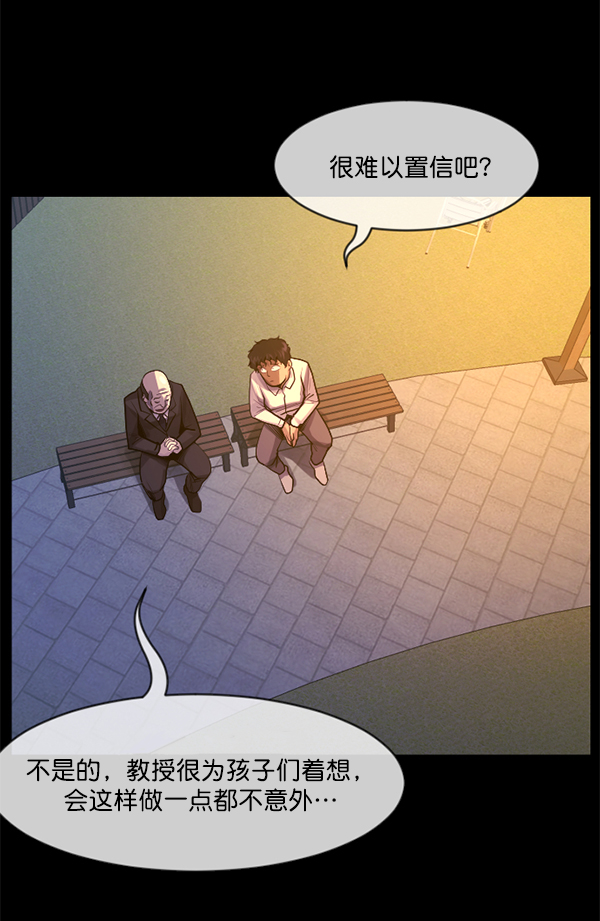 [第197话] 头发（下）112