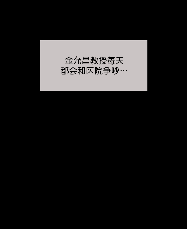 [第197话] 头发（下）116