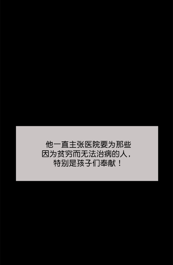 [第197话] 头发（下）120