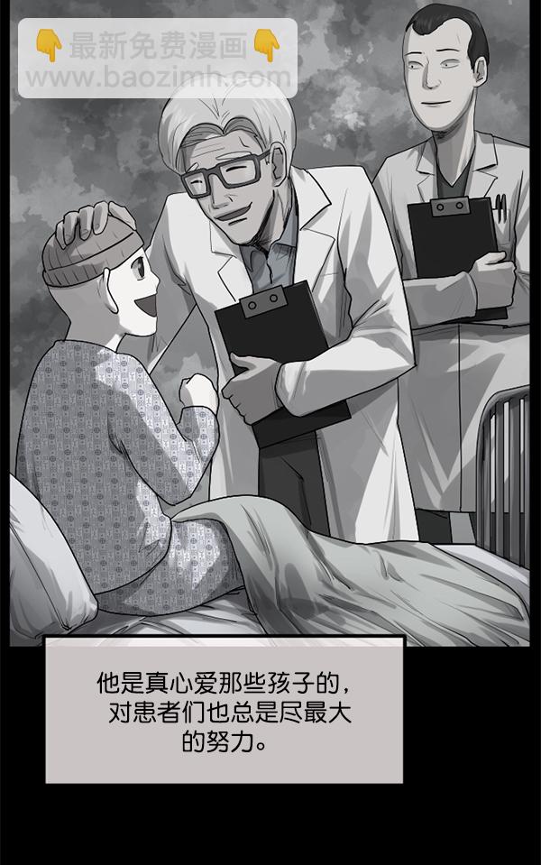 [第197话] 头发（下）125