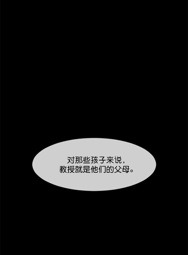 [第197话] 头发（下）128