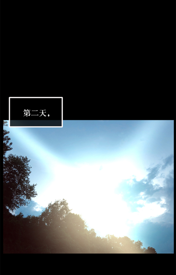 [第197话] 头发（下）142