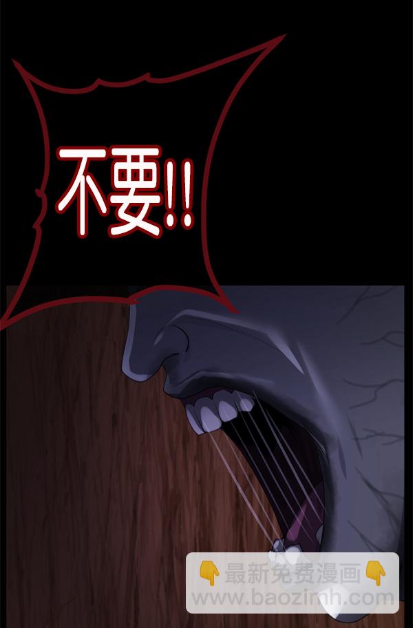 [第197话] 头发（下）15