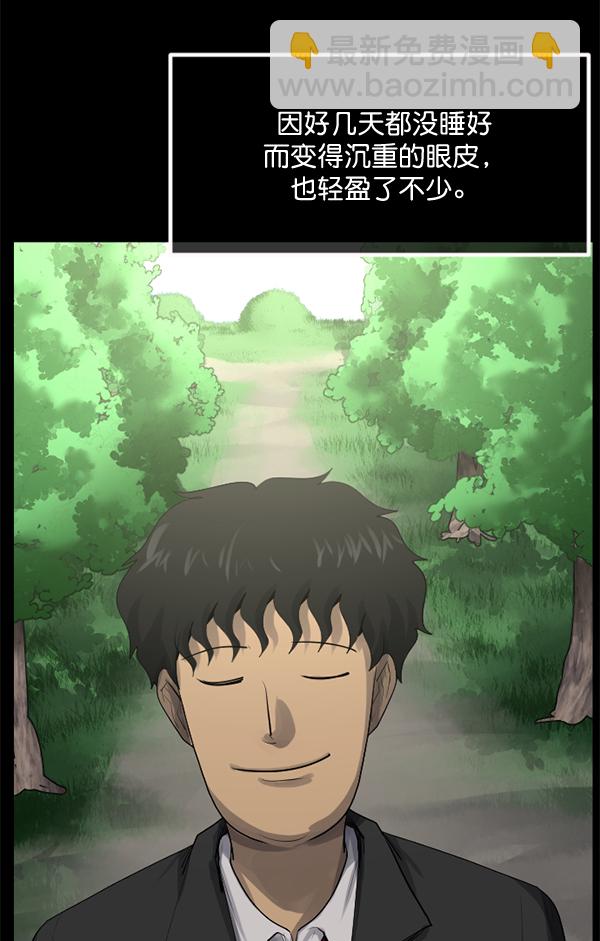 [第197话] 头发（下）158