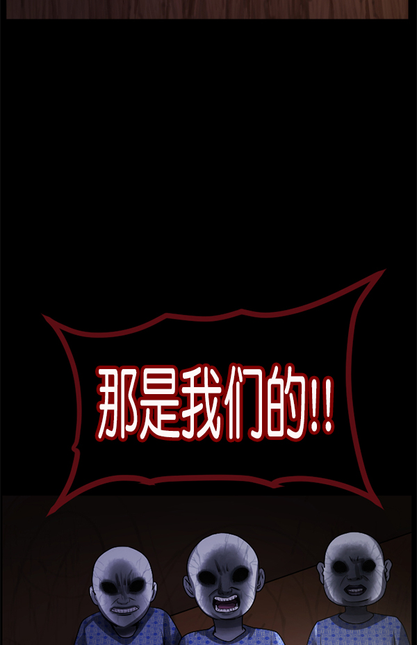 [第197话] 头发（下）16
