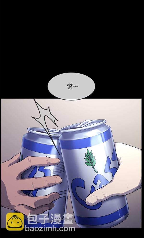 [第197话] 头发（下）163