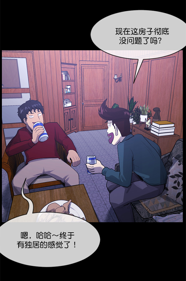 [第197话] 头发（下）165