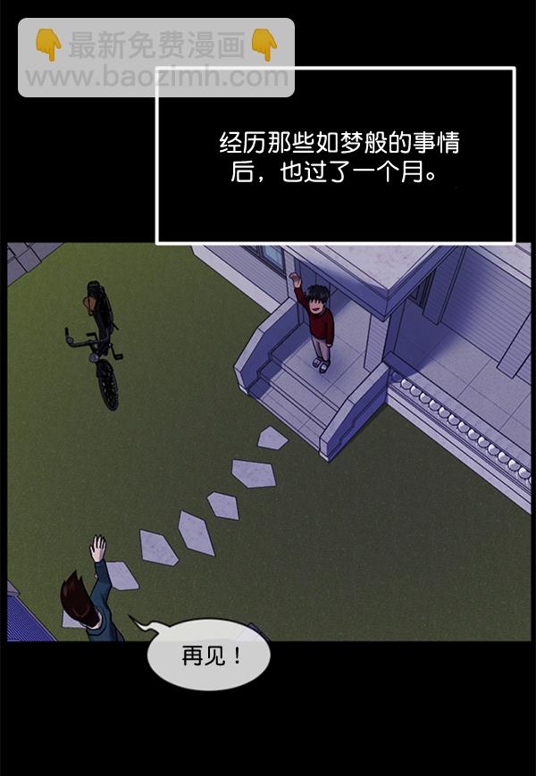 [第197话] 头发（下）167