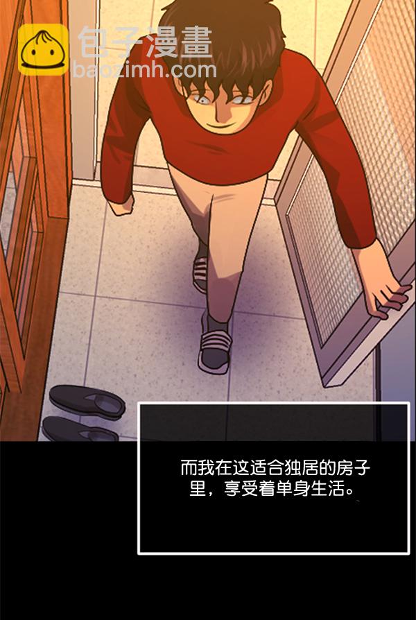 [第197话] 头发（下）169