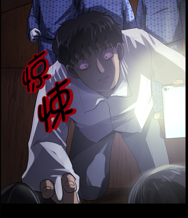[第197话] 头发（下）17