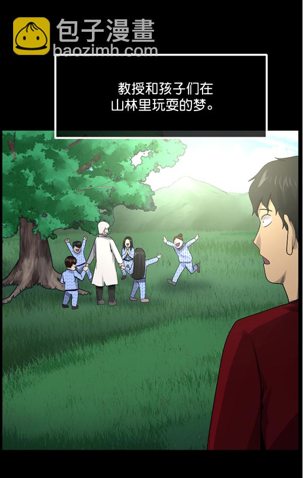 [第197话] 头发（下）177