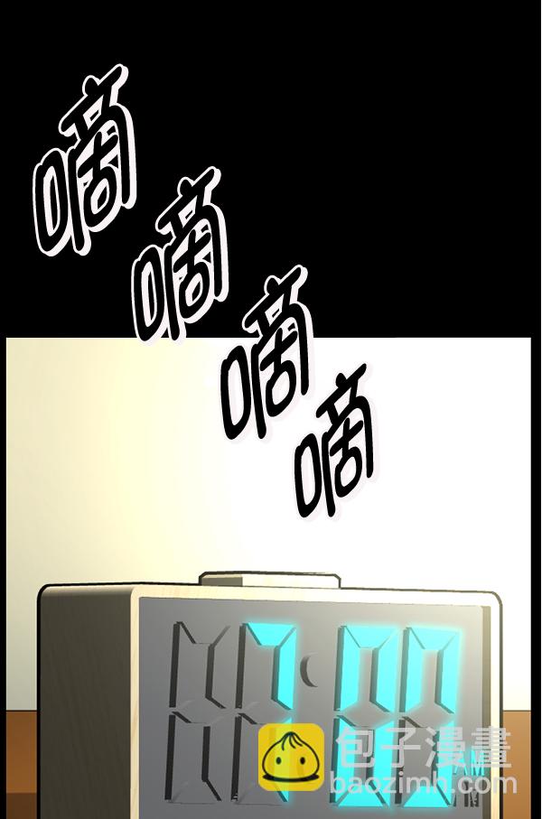 [第197话] 头发（下）185
