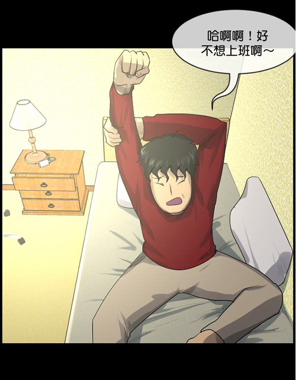 [第197话] 头发（下）187
