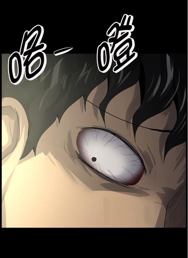 [第197话] 头发（下）191
