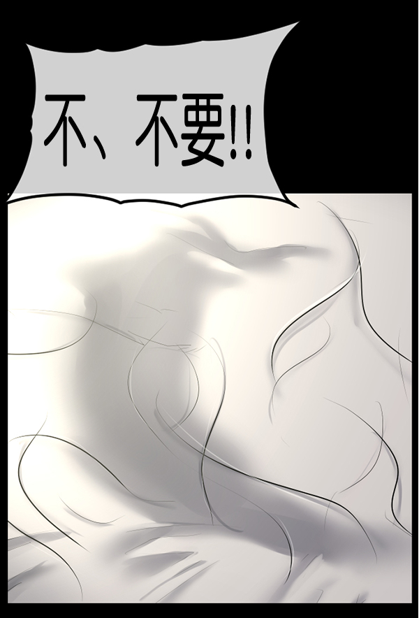 [第197话] 头发（下）197