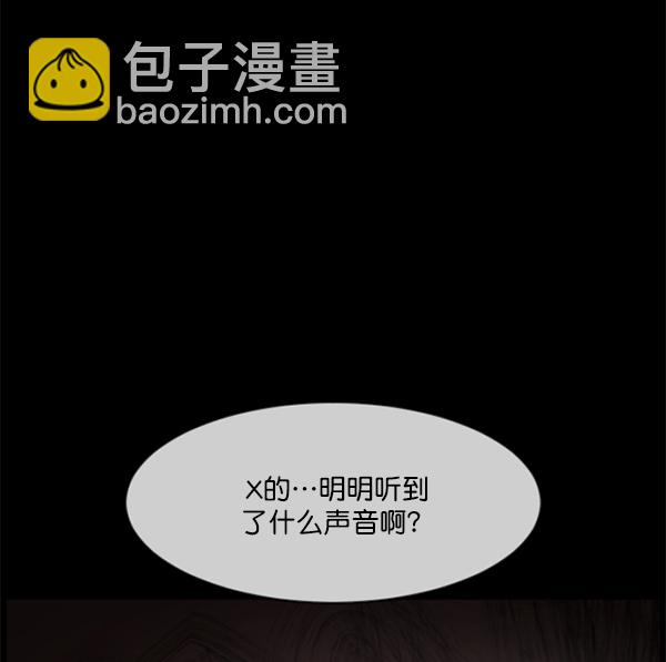 [第197话] 头发（下）20