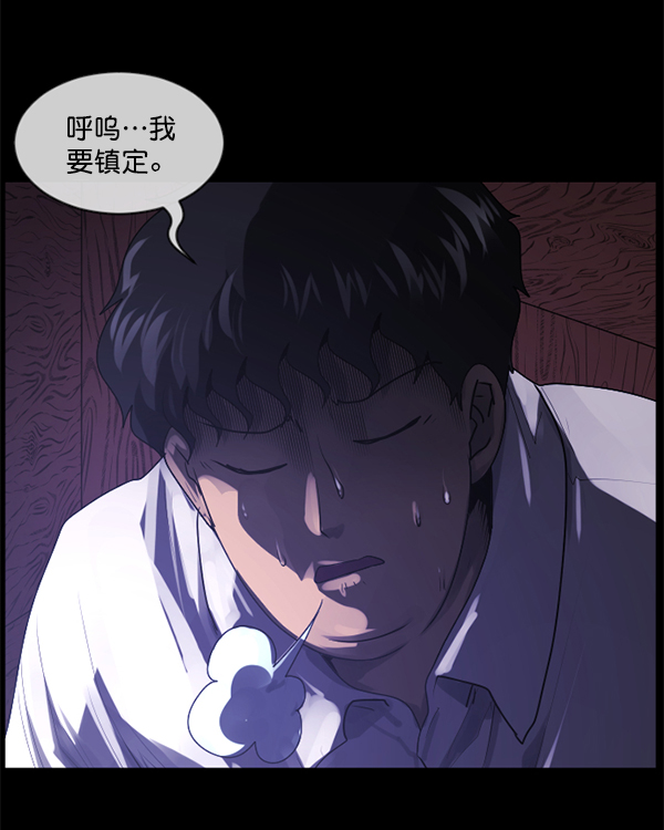 [第197话] 头发（下）23