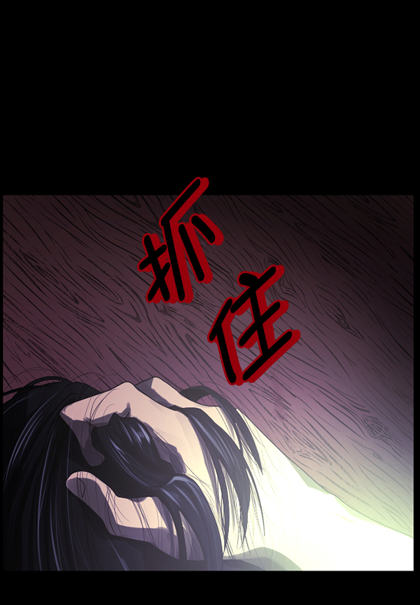[第197话] 头发（下）25