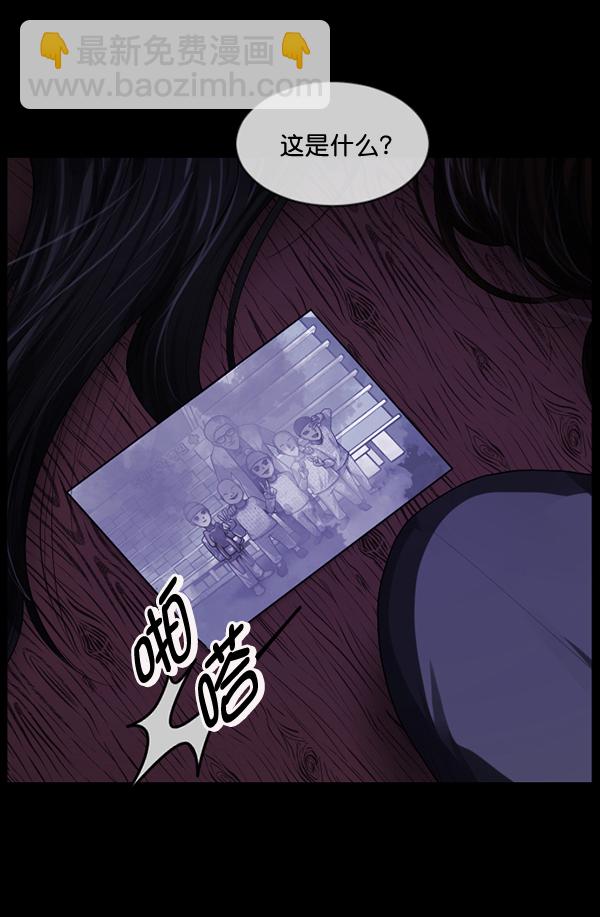 [第197话] 头发（下）43