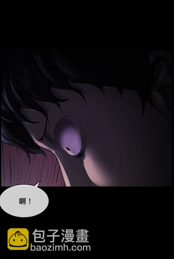 [第197话] 头发（下）54