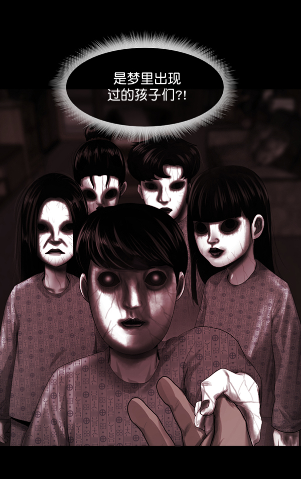 [第197话] 头发（下）57