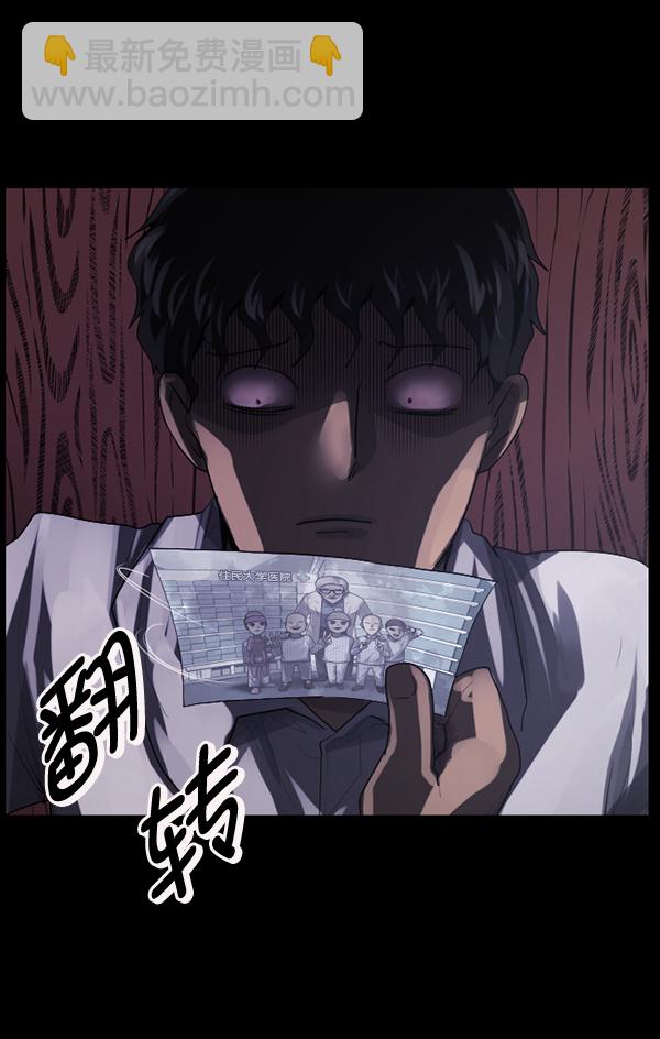 [第197话] 头发（下）59
