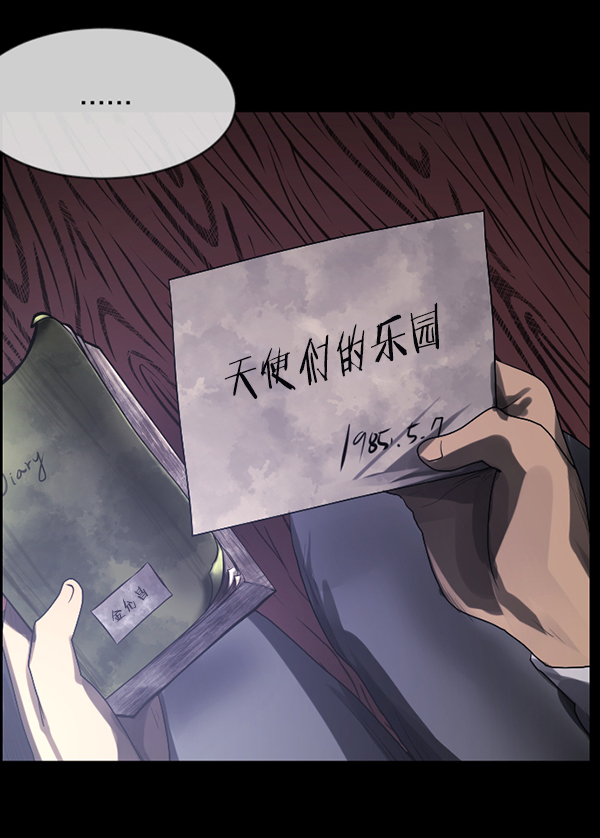 [第197话] 头发（下）61