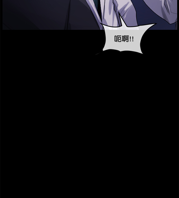 [第197话] 头发（下）98