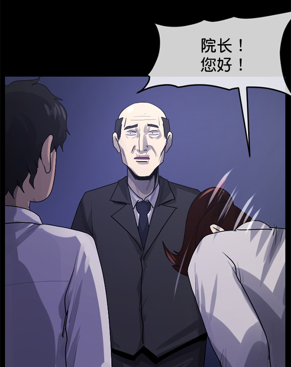 [第197话] 头发（下）99