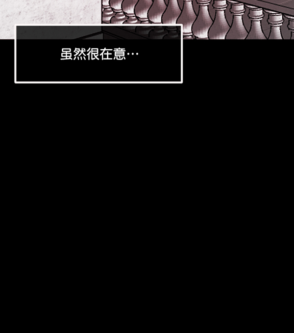 [第198话] 叩叩叩104