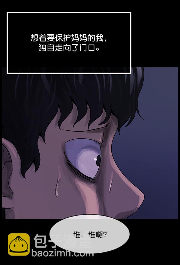 [第198话] 叩叩叩117