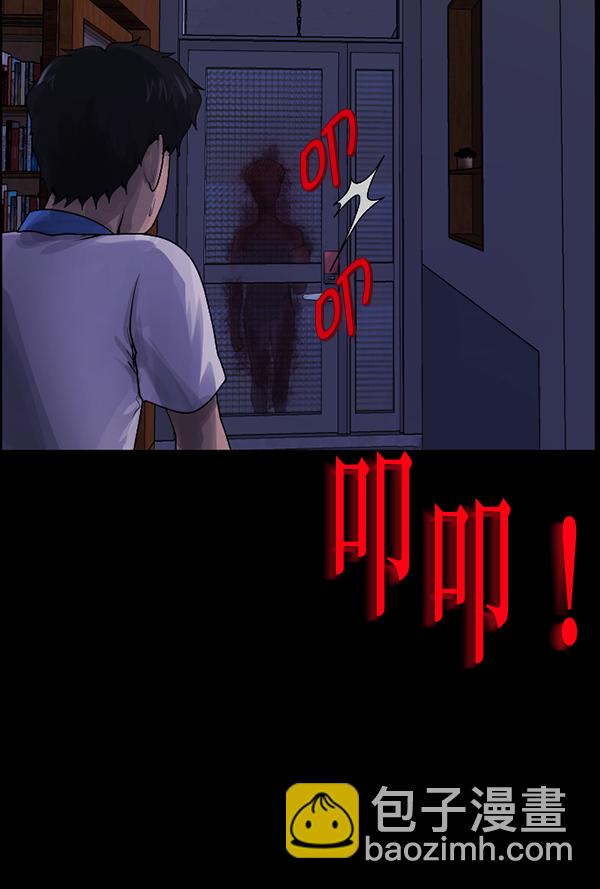 [第198话] 叩叩叩120