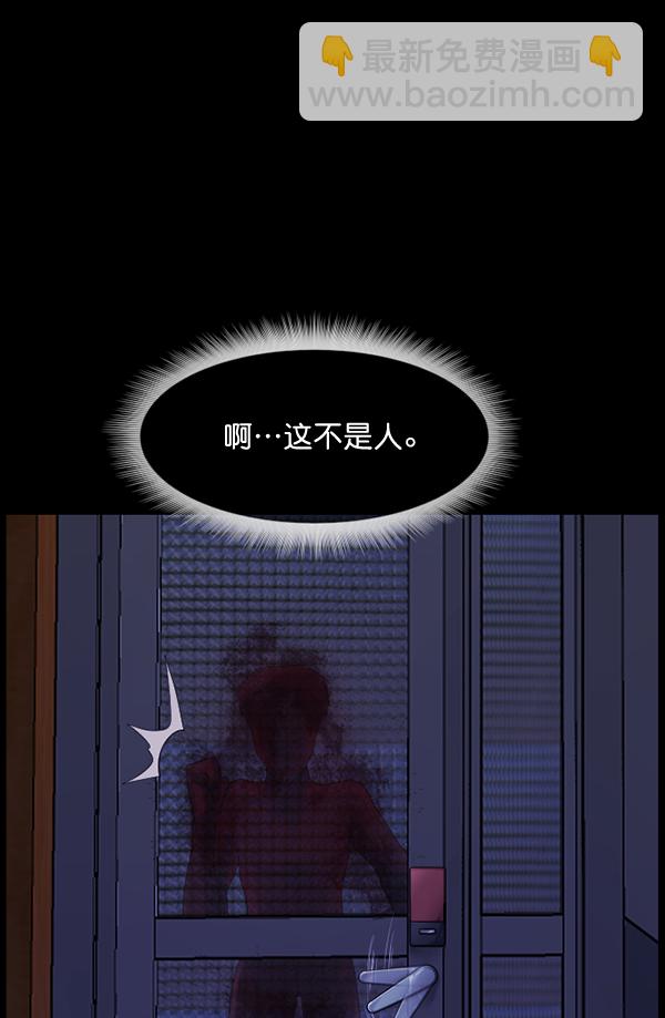 [第198话] 叩叩叩121