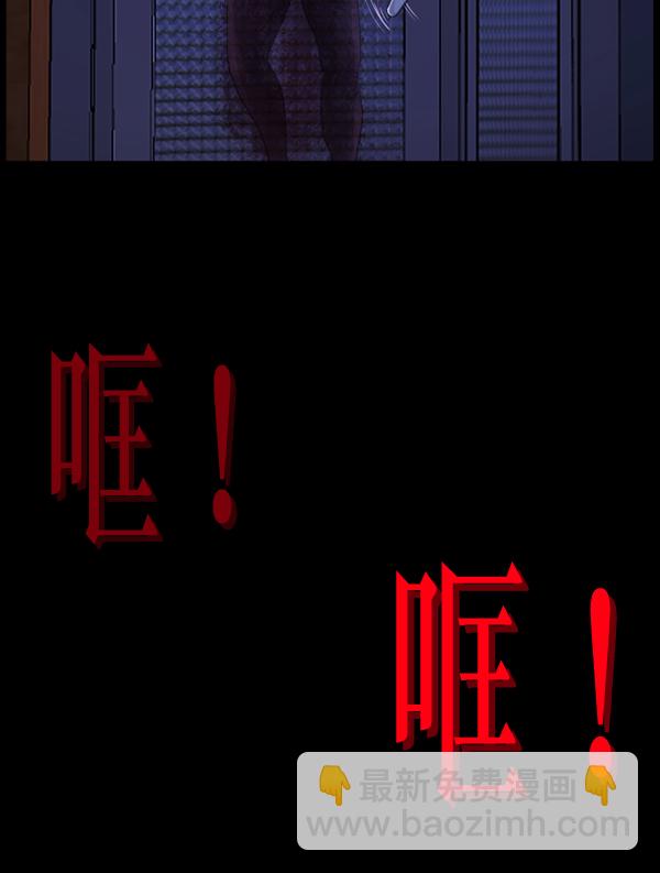 [第198话] 叩叩叩122