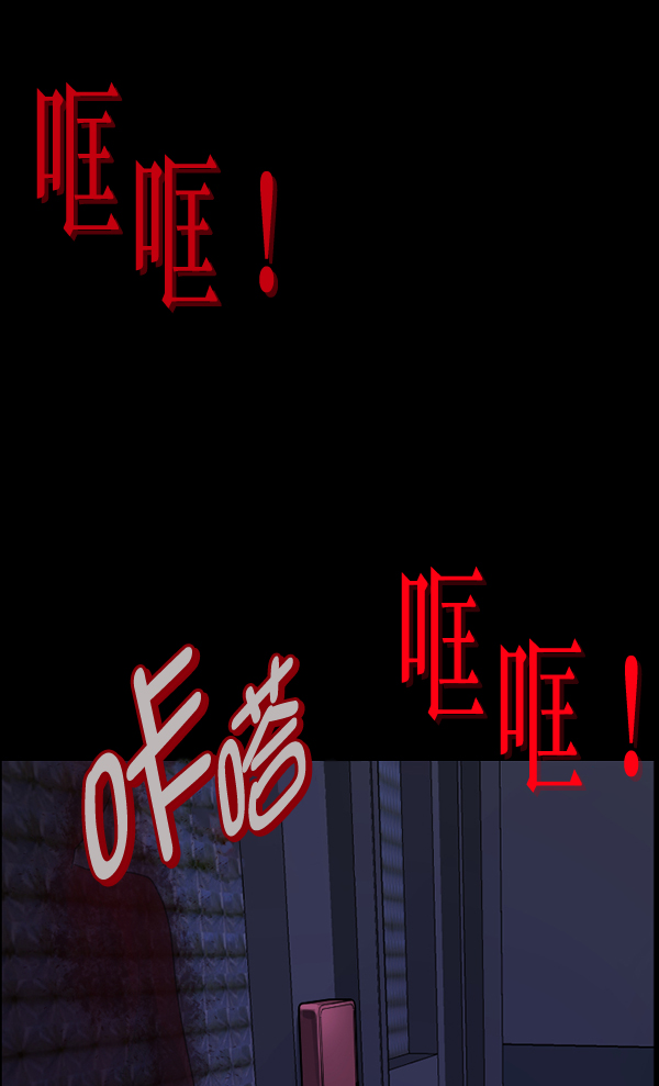 [第198话] 叩叩叩123