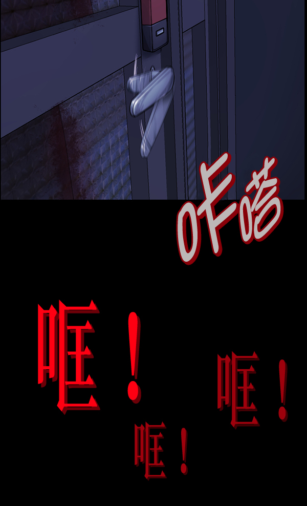 [第198话] 叩叩叩124