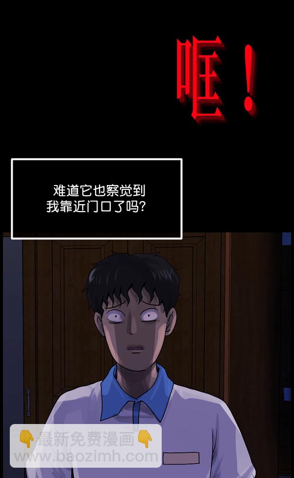 [第198话] 叩叩叩125